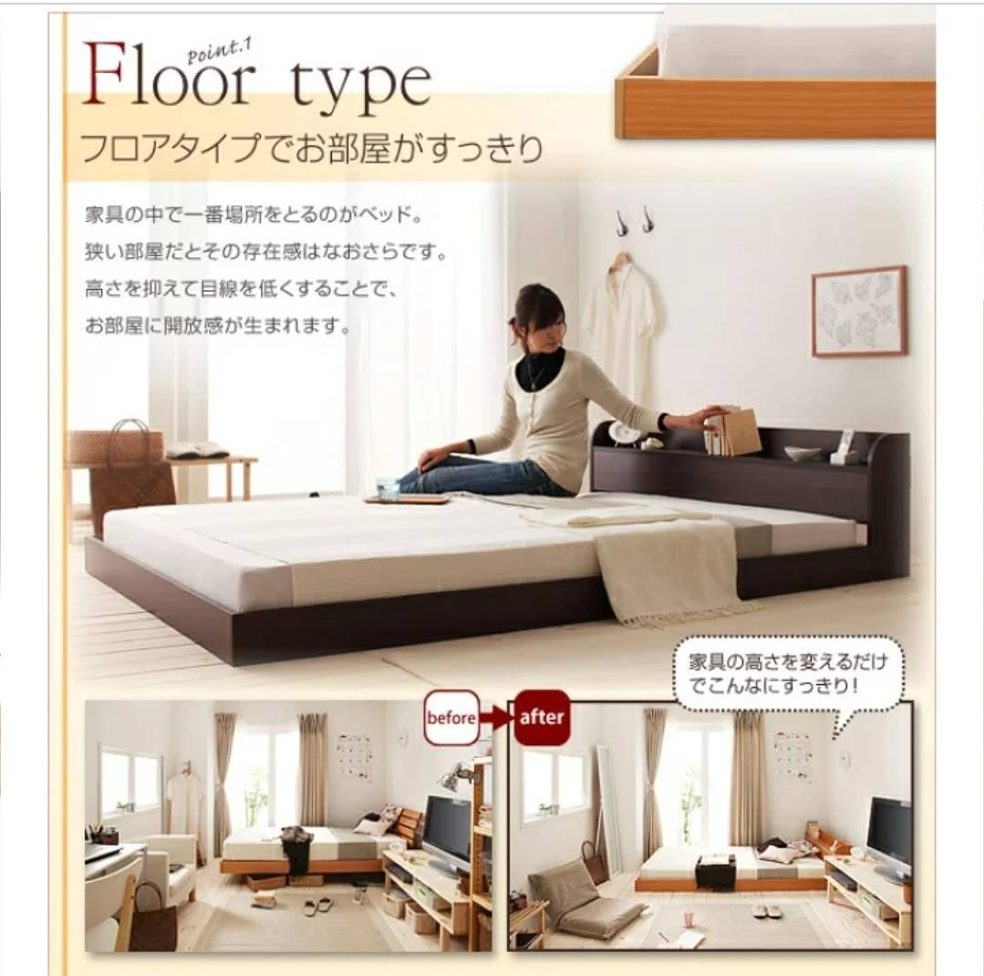 ダブル 棚コンセント付き シンプルモダンフロアベッド ダークブラウン