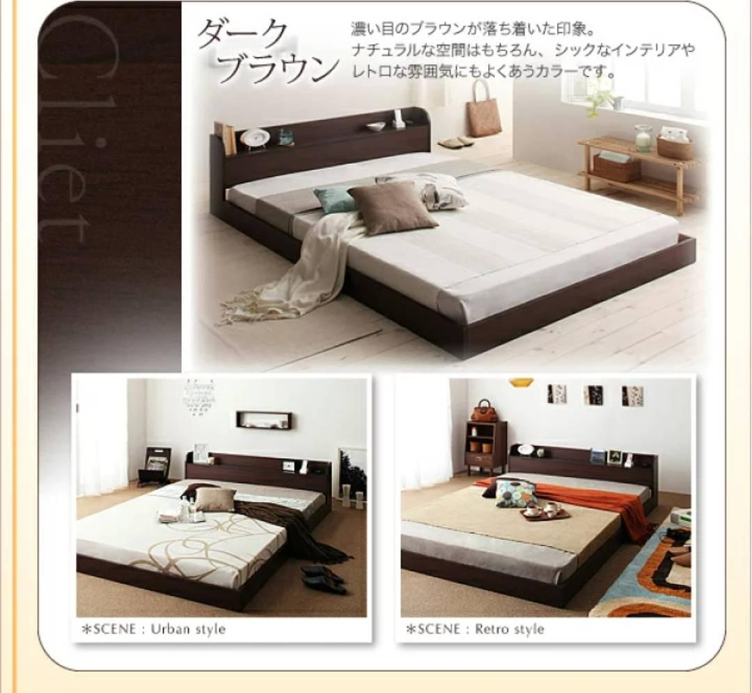 ダブル 棚コンセント付き シンプルモダンフロアベッド ダークブラウン