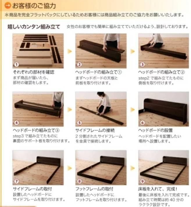 ダブル 棚コンセント付き シンプルモダンフロアベッド ダークブラウン