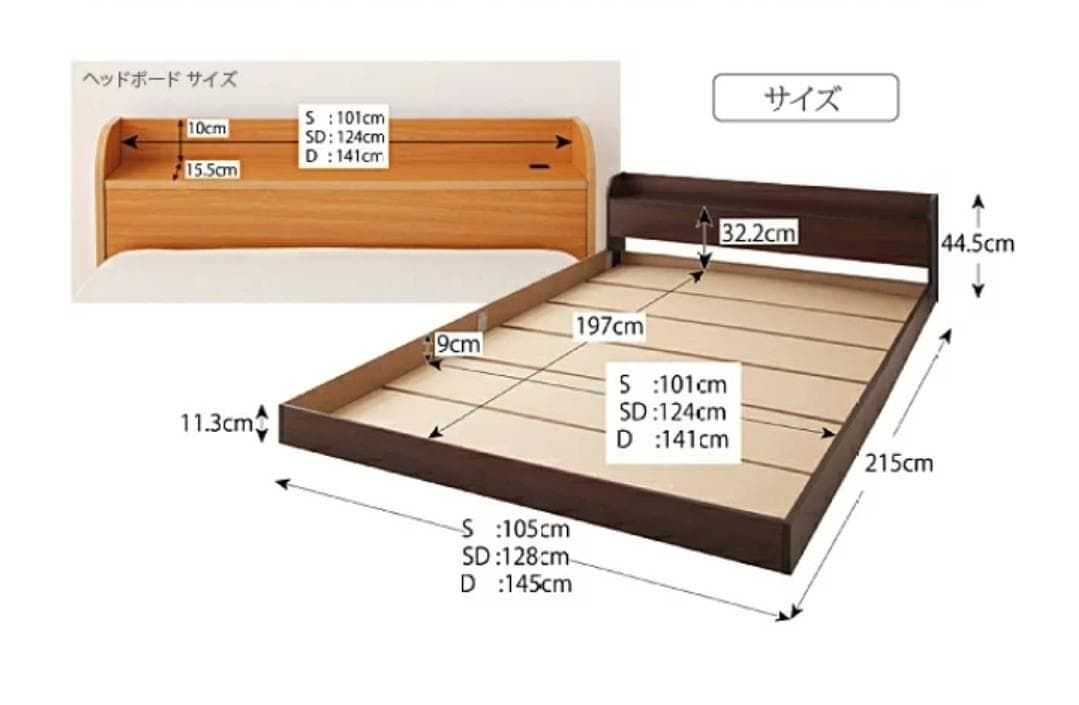 ダブル 棚コンセント付き シンプルモダンフロアベッド ダークブラウン