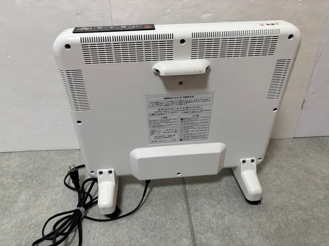 日本遠赤外線 サンルミエ N700L-GR エクセラ7 パネルヒーター