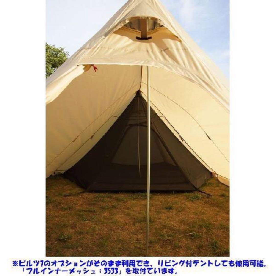 Ogawa ツインピルツ７プラス