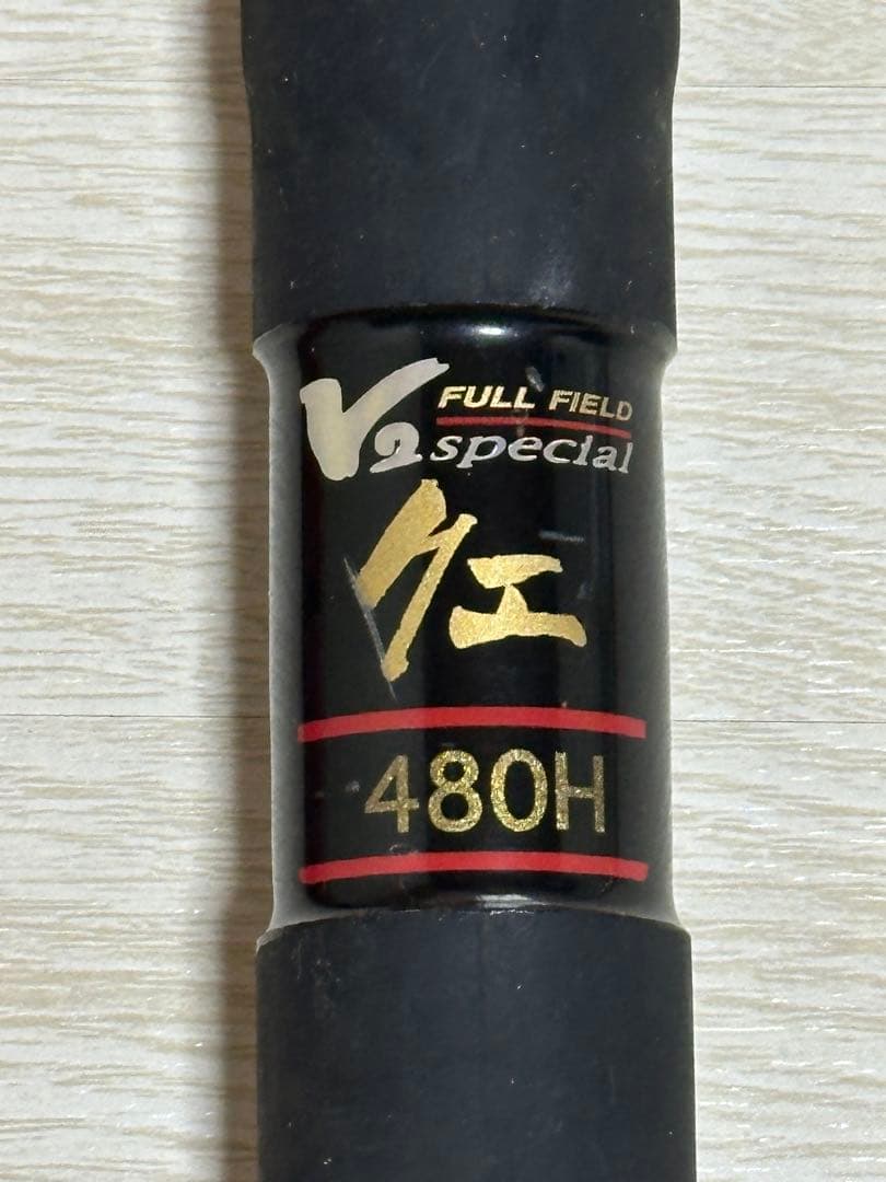 ダイコーV2スペシャルクエ480H