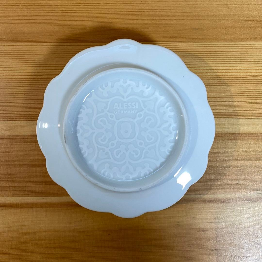 ALEESI アレッシィ Dressed バターディッシュ