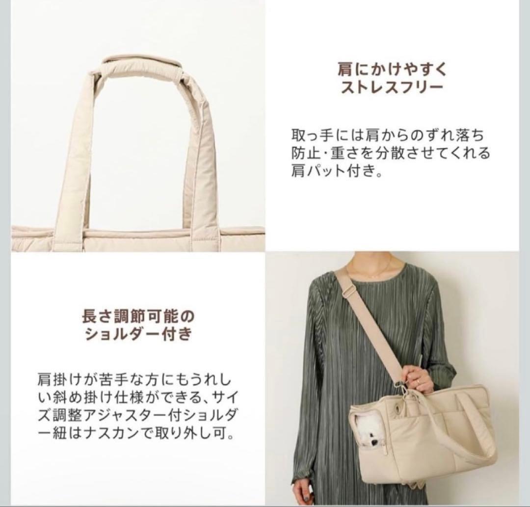 monchéri 軽量撥水ペットトートバッグ