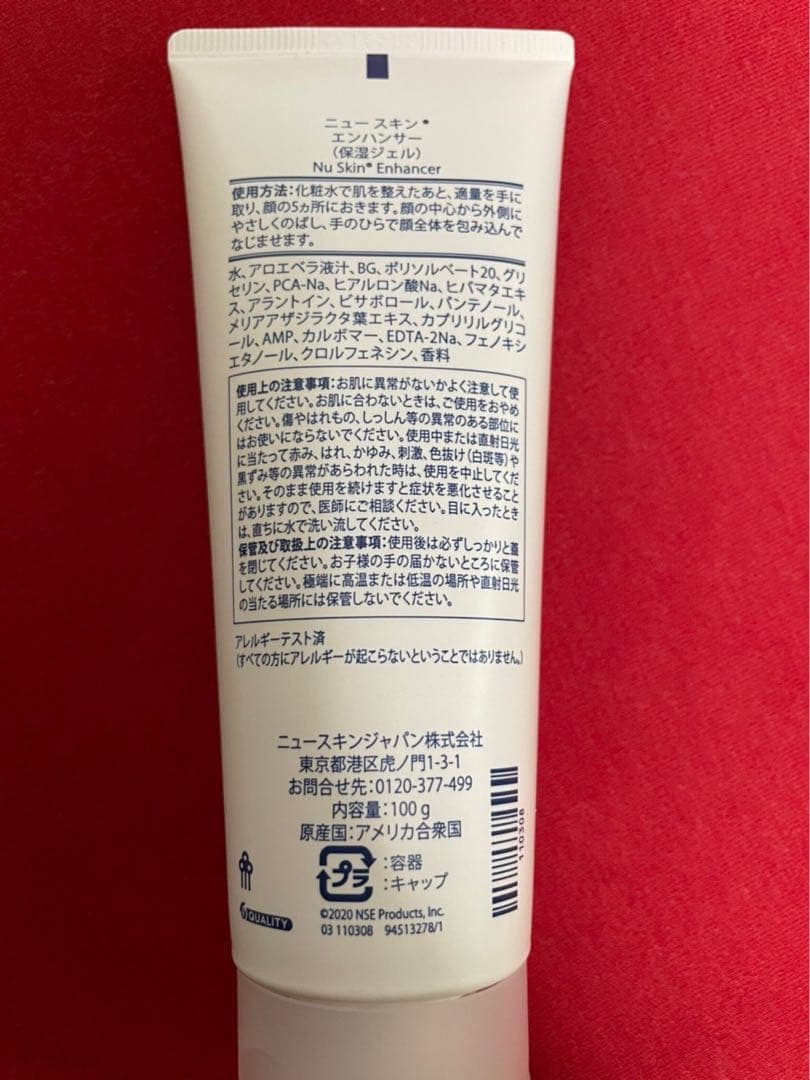 ビッグママ　ニュースキン　エンハンサー10本　新品☆