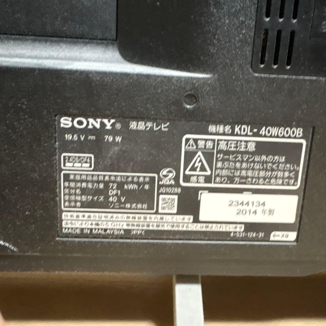 SONY ブラビア　BRAVIA 40インチ　液晶テレビ　KDL-40W600B