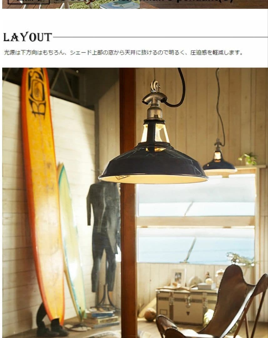 ②アタリあり！展示品アートワークスタジオ フィッシャーマンズペンダントライトМ緑