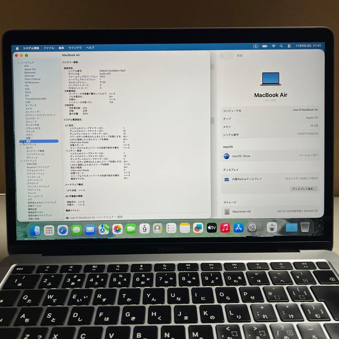 高スペック MacBook Air M1 16GB 1000GB