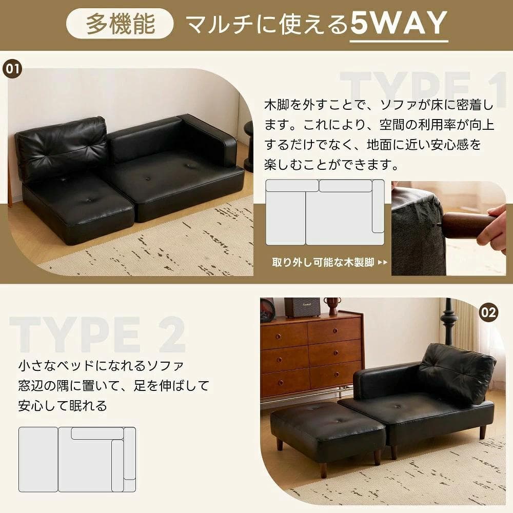 2-3人掛けソファー 　Ｌ字　組み合わせ　PUレザー　WHITE