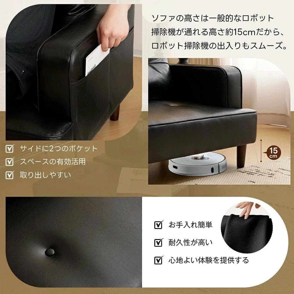 2-3人掛けソファー 　Ｌ字　組み合わせ　PUレザー　WHITE