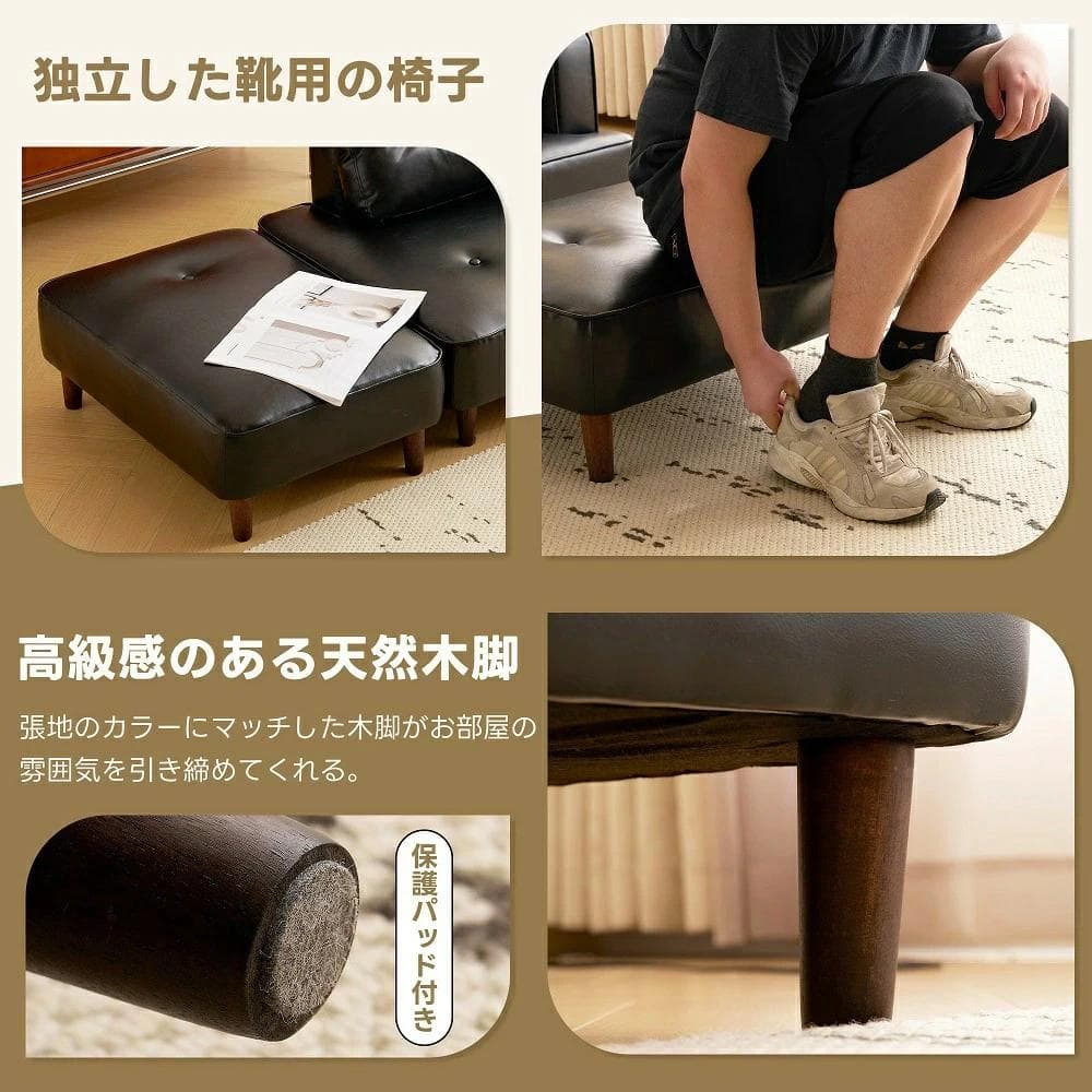 2-3人掛けソファー 　Ｌ字　組み合わせ　PUレザー　WHITE