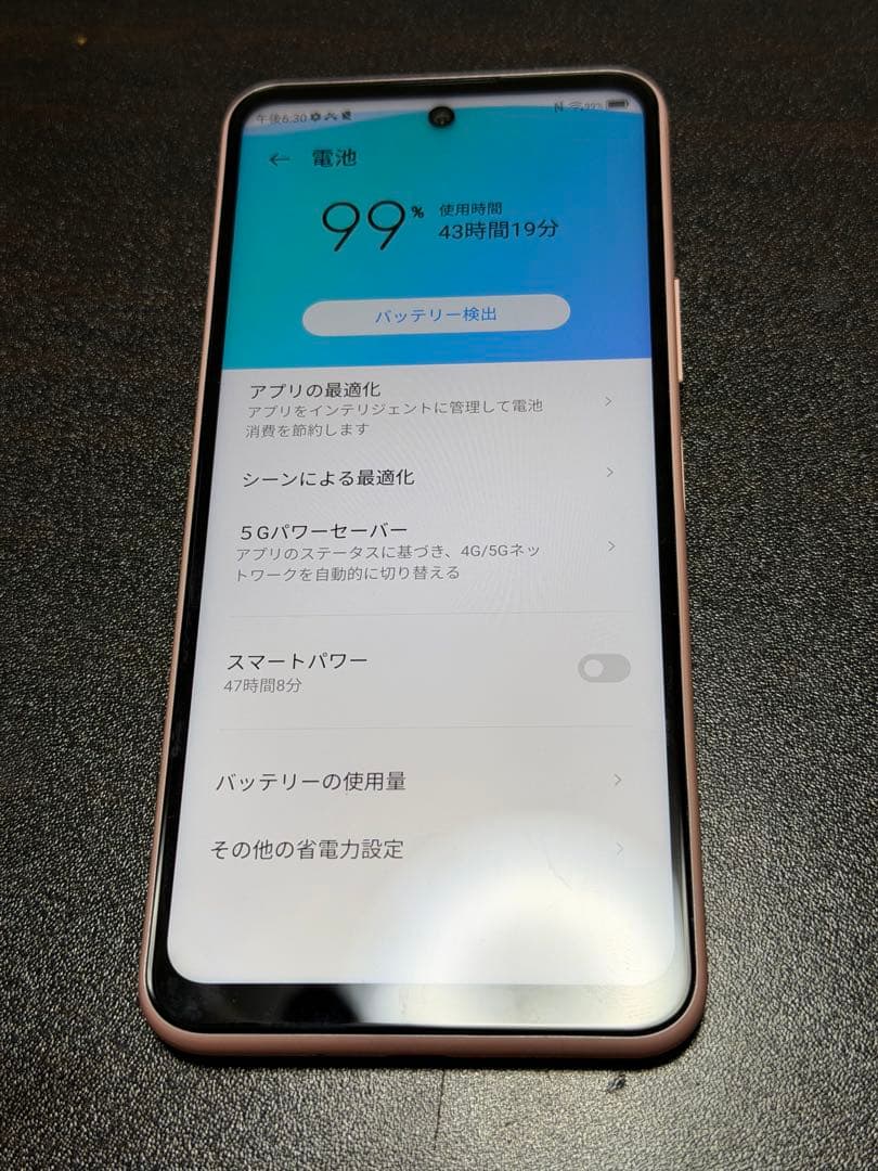【美品】ZTE Libero 5G II A103ZT ピンク
