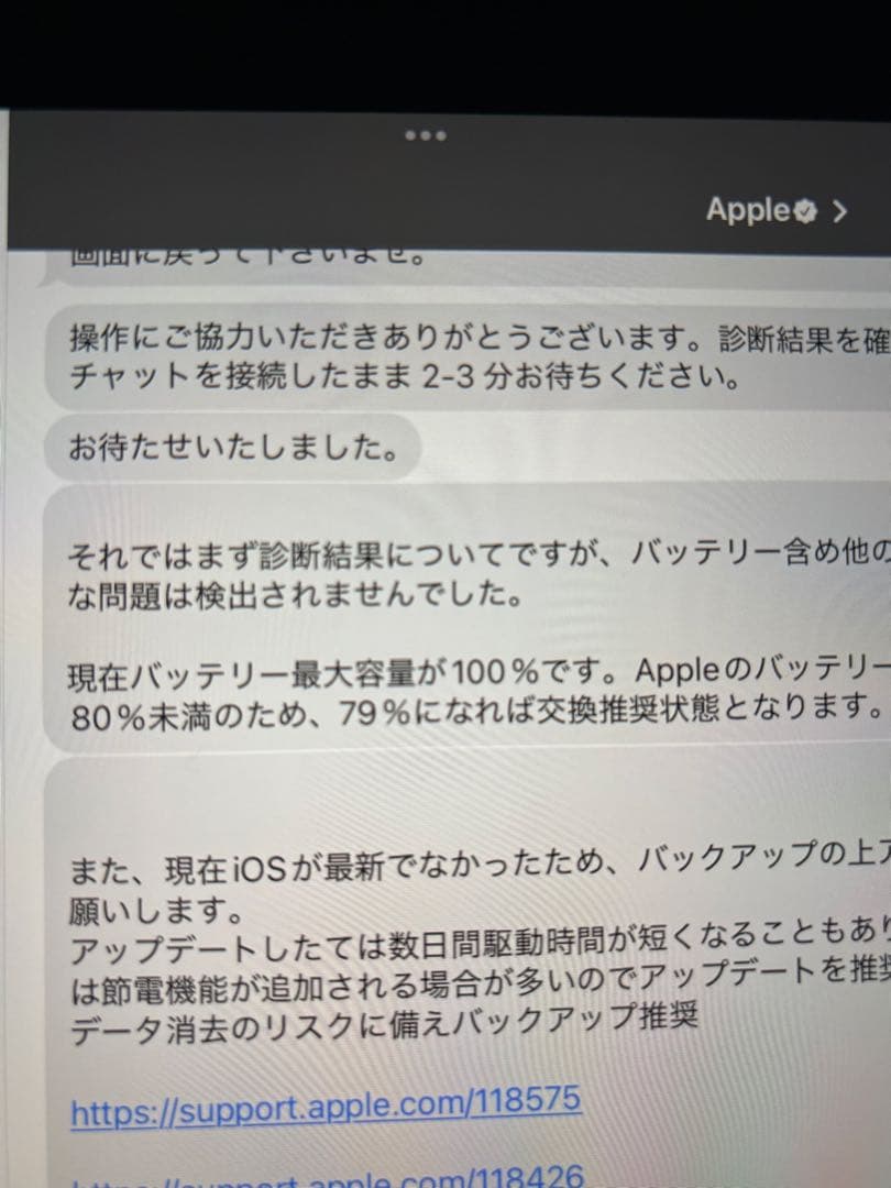 【ともさん】iPad Air 第5世代256GBWi-Fiモデル