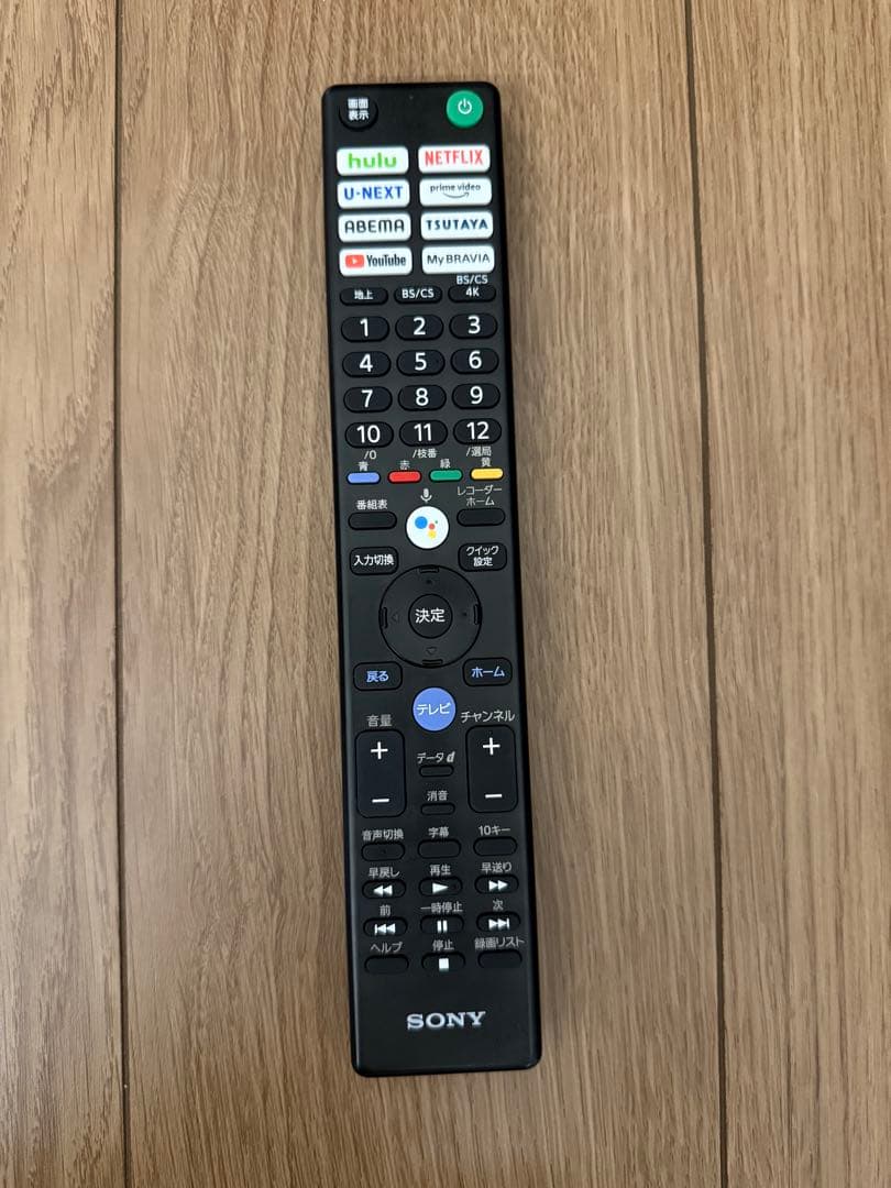 【大幅値下げ】SONY 55インチ 4K有機ELテレビ XRJ-55A90J