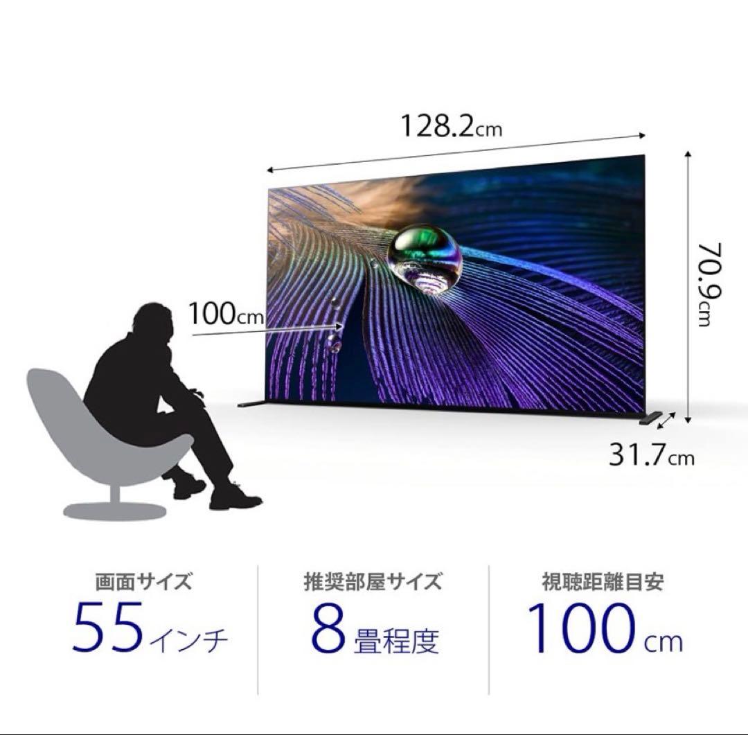 【大幅値下げ】SONY 55インチ 4K有機ELテレビ XRJ-55A90J