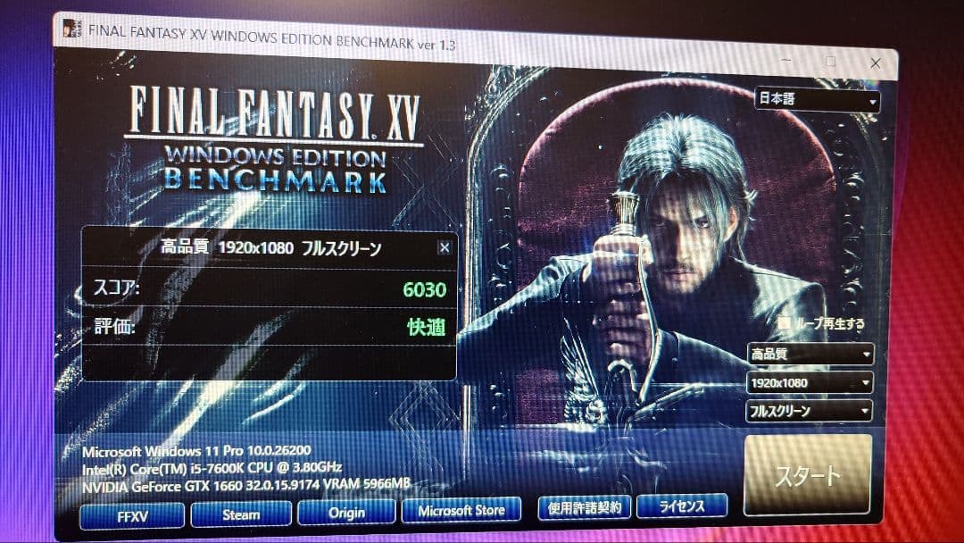 Palit GeForce GTX 1660 6GB VRAM サムソン製