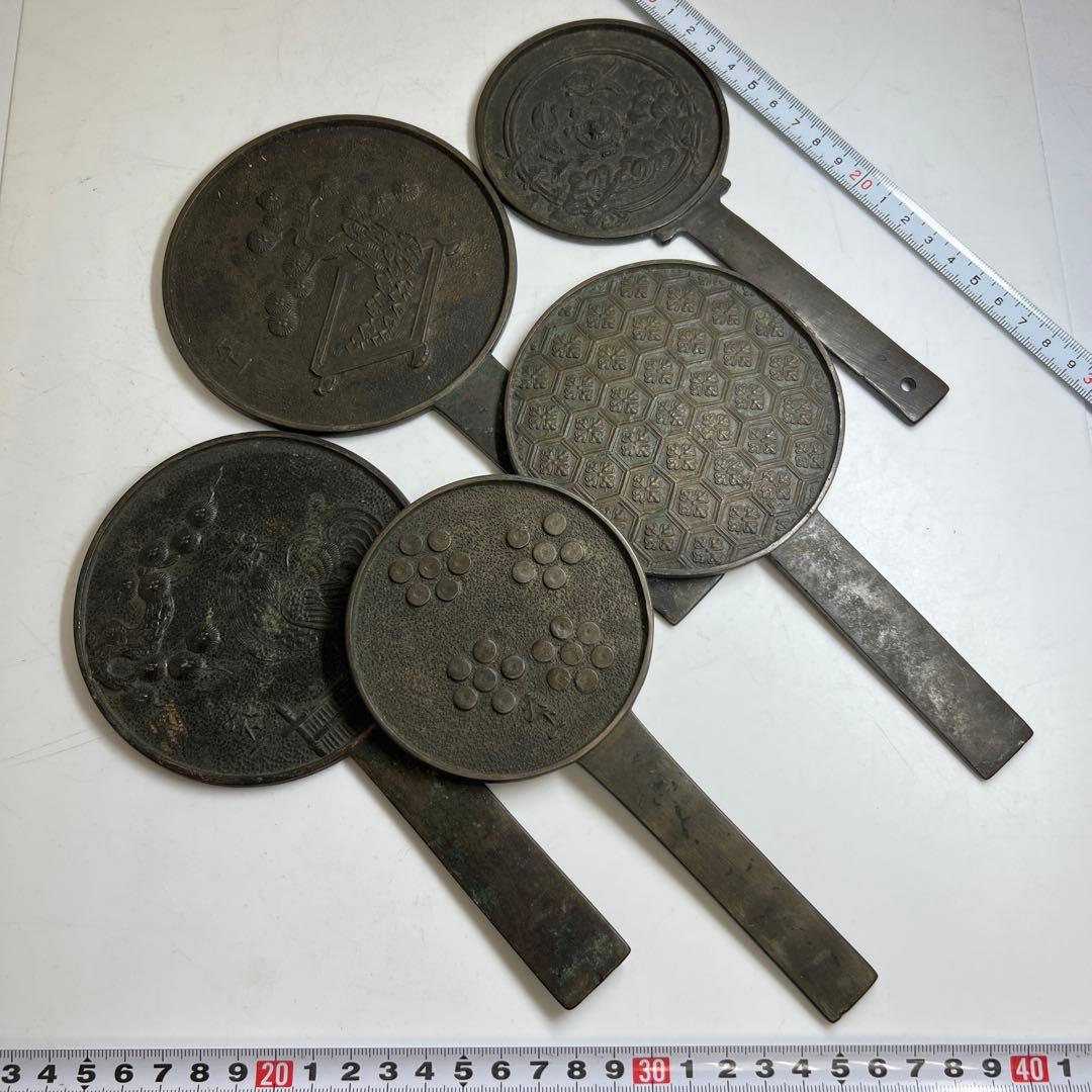 古鏡5点　F 1071g 東Y7-1225④