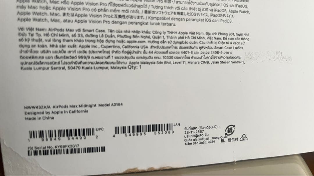 Apple AirPodsMax 第二世代 TYPEC 正規品 付属品完備