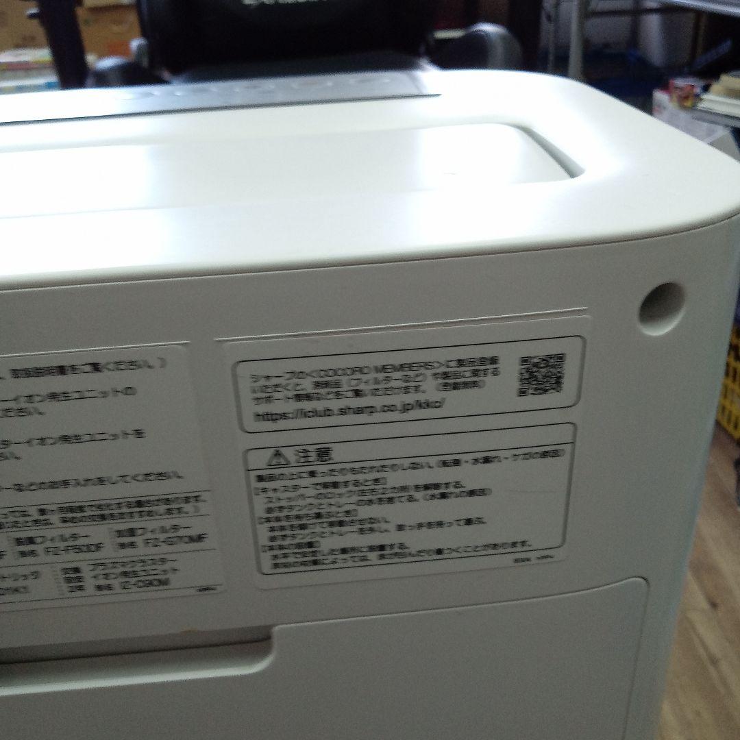 SHARP 空気清浄機 ホワイト タッチパネル式動作確認済✅️