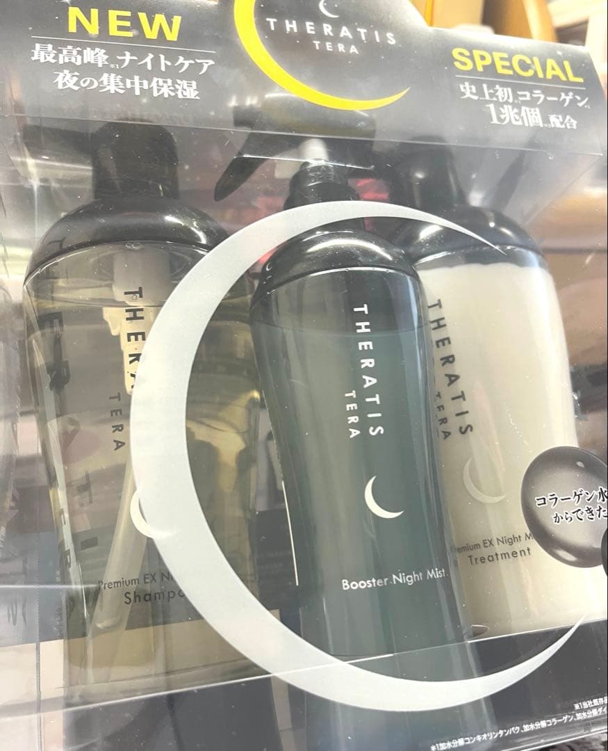 セラティス ナイトモイストシャンプー&トリートメント&ブースター ナイトミスト付