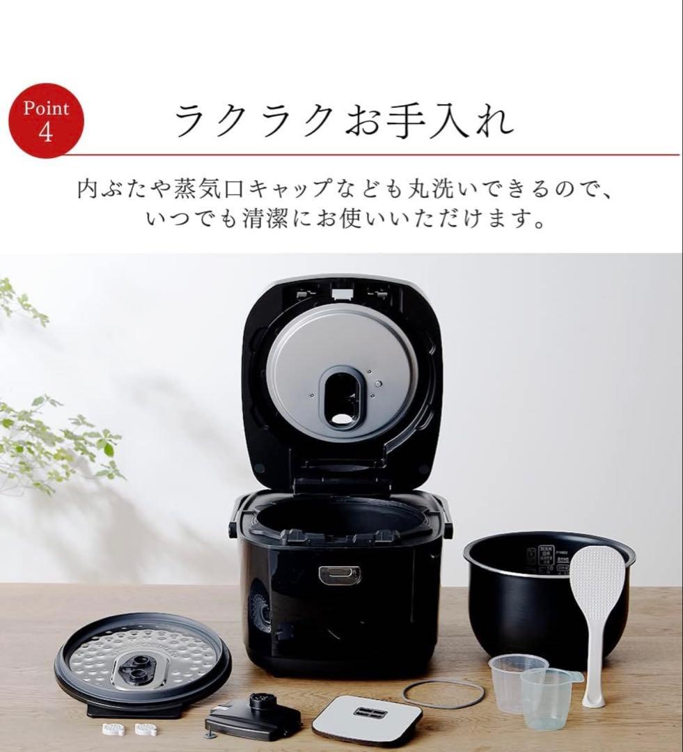 2024年製　アイリスオーヤマ　IHジャー炊飯器　一升炊き RC-IK10-B