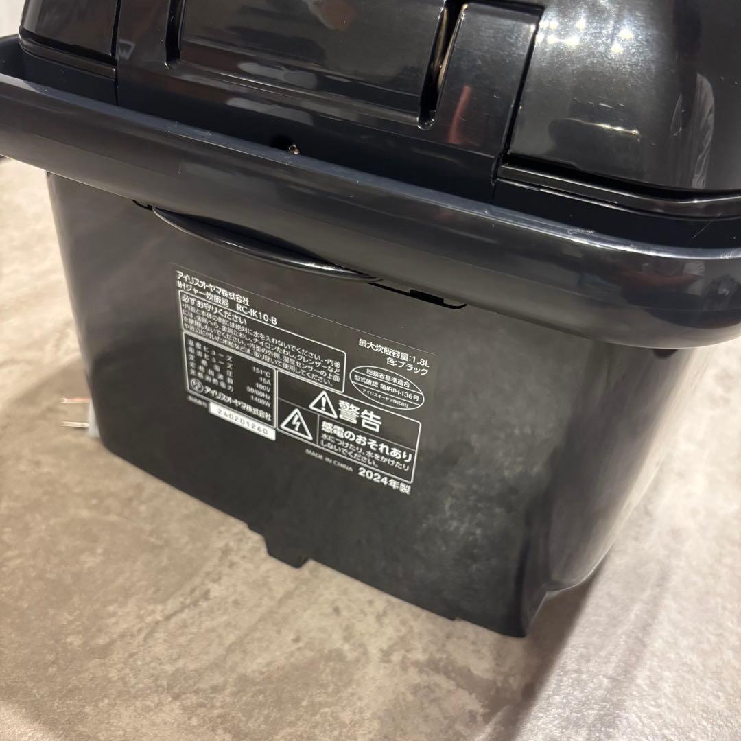 2024年製　アイリスオーヤマ　IHジャー炊飯器　一升炊き RC-IK10-B
