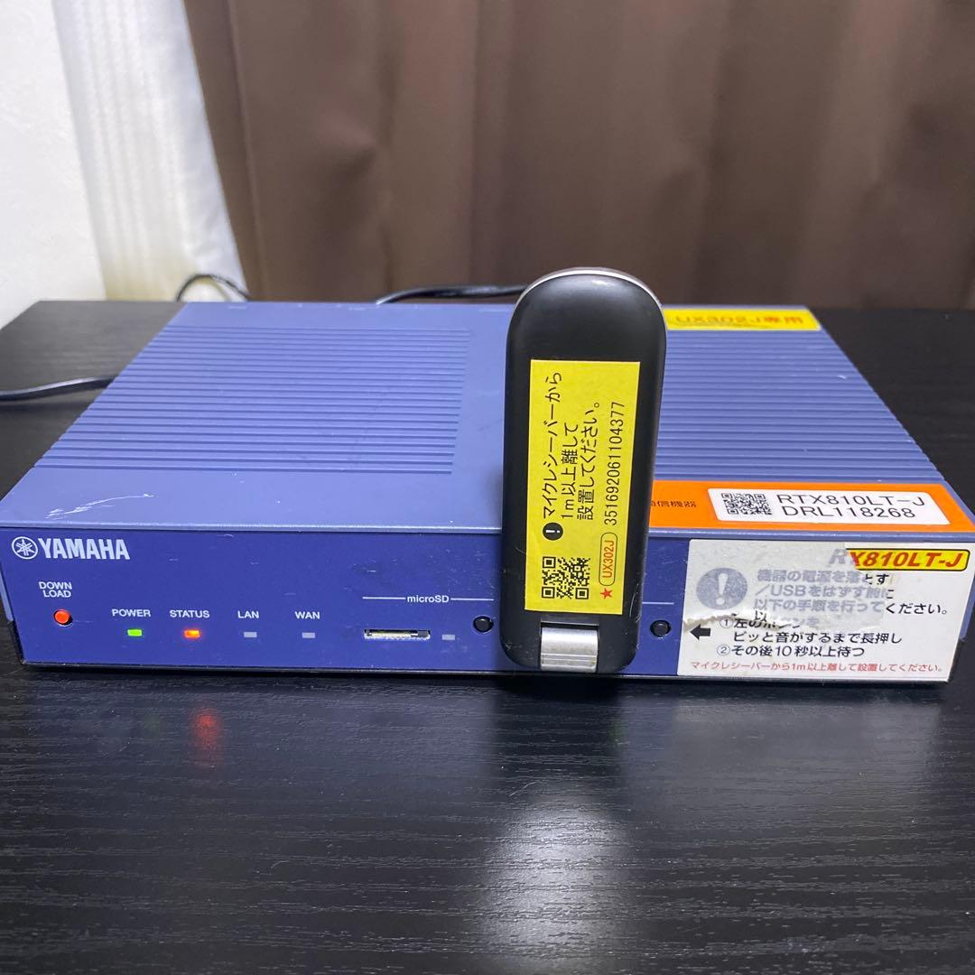 YAMAHA RTX810LT-J モバイルルーター UX302J専用