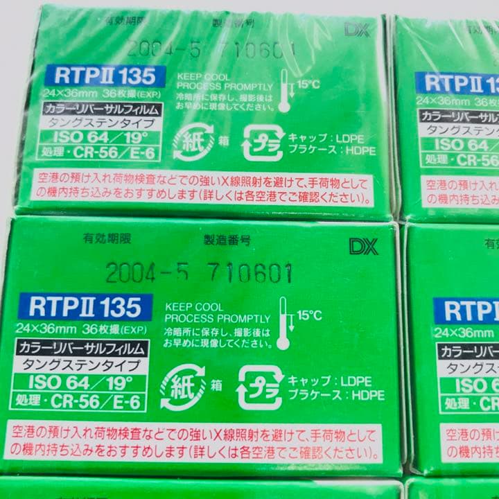 FUJIFILM リバーサルフィルム 64T プロフェッショナル