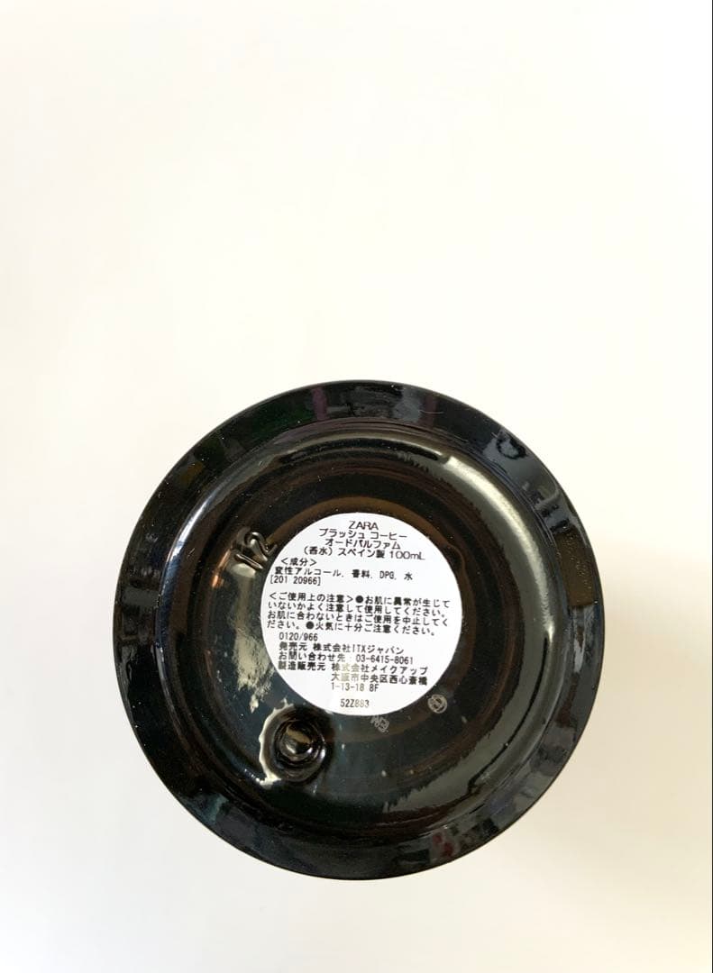 美幸＠プロフィール必読！！様 リクエスト 3点 まとめ商品