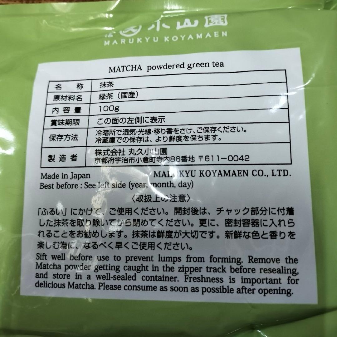 宇治抹茶 金輪 100g 新品未開封　丸久小山園