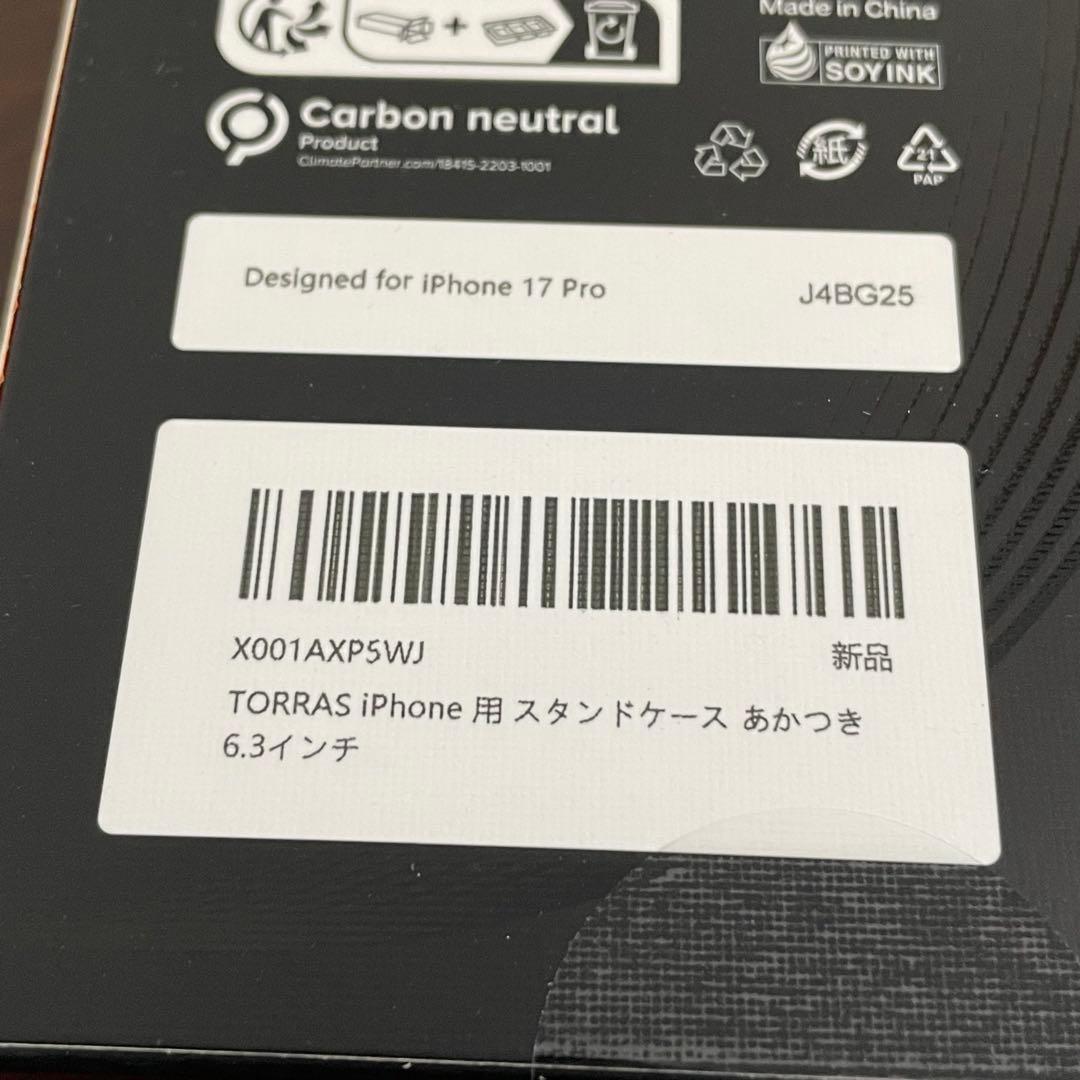 TORRAS iPhone 17 Pro ケース エアバッグ MagSafe