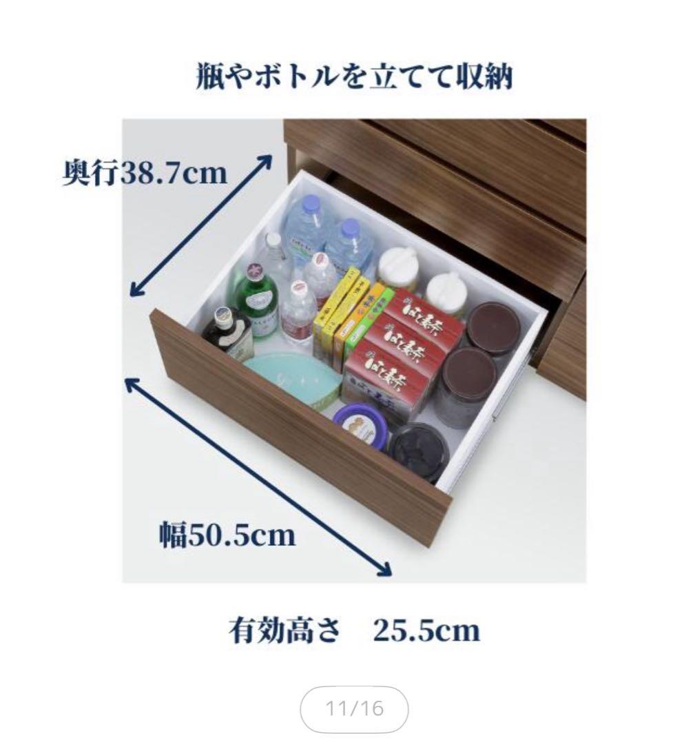 【引取大阪】シンプルモダン 食器棚 ダークブラウン