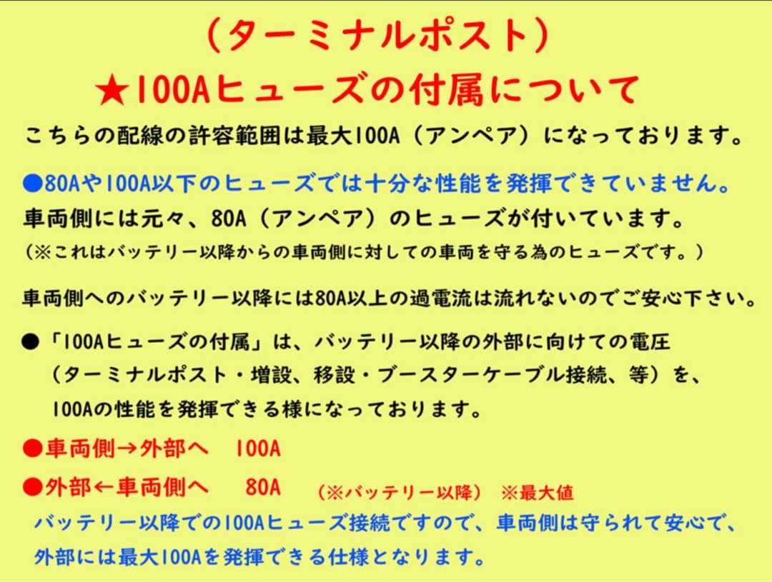 ★NEW★2in1★バッテリーターミナル移設 増設キット+★シガーソケット付き