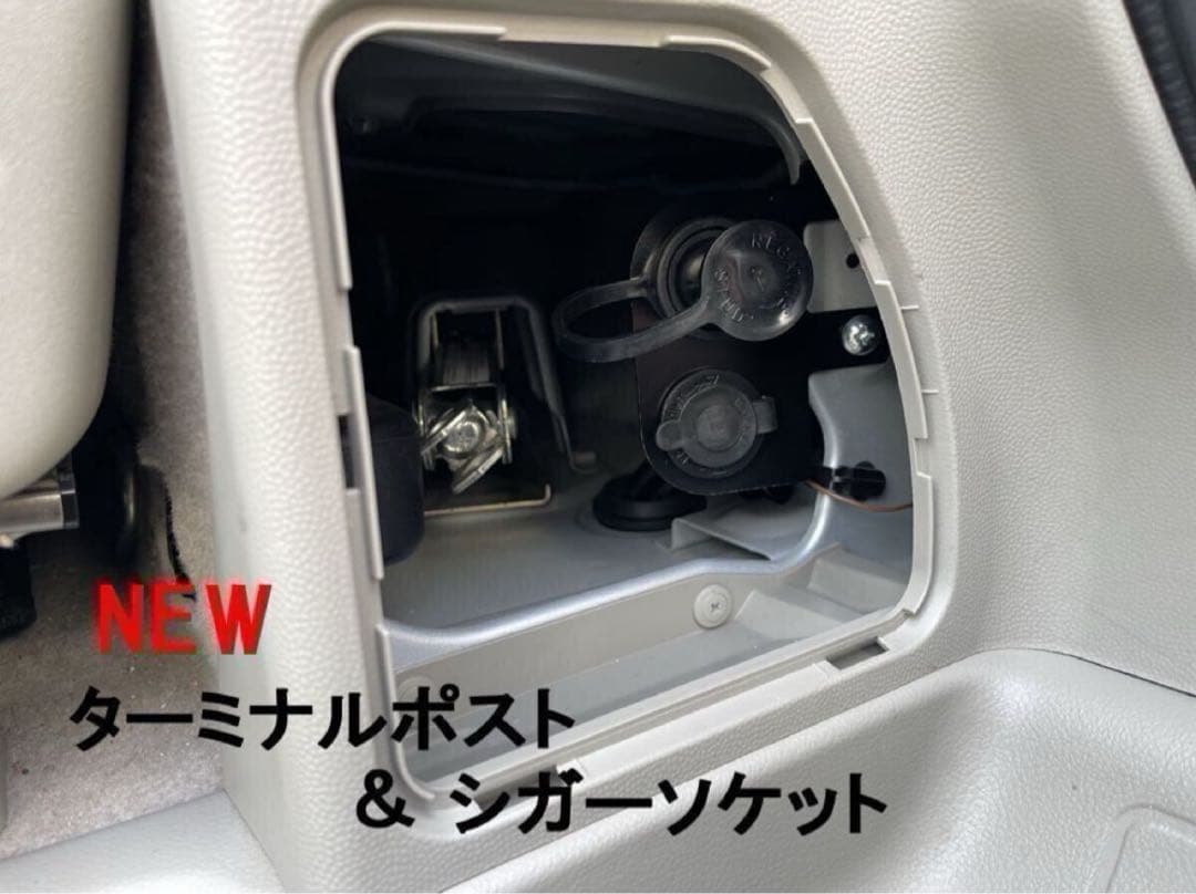 ★NEW★2in1★バッテリーターミナル移設 増設キット+★シガーソケット付き