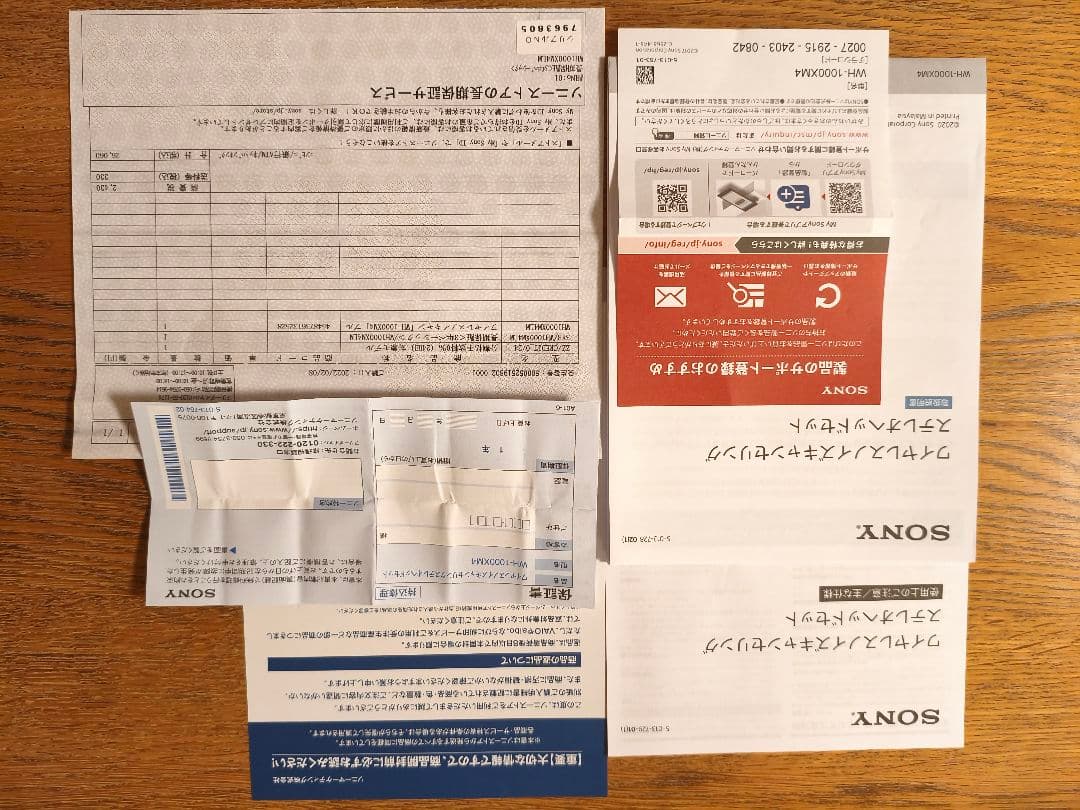 【限定色】SONY WH-1000XM4 ヘッドフォン ミッドナイトブルー