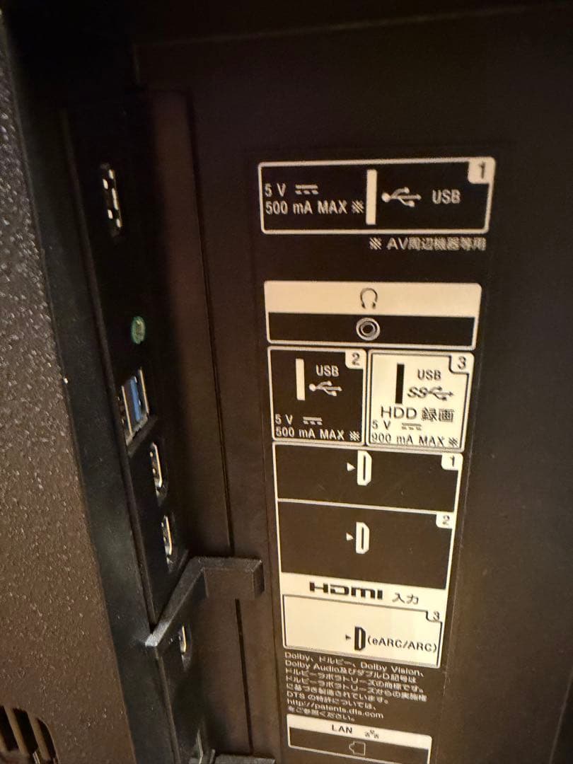 テレビ SONY BRAVIA KJ-49X8500G