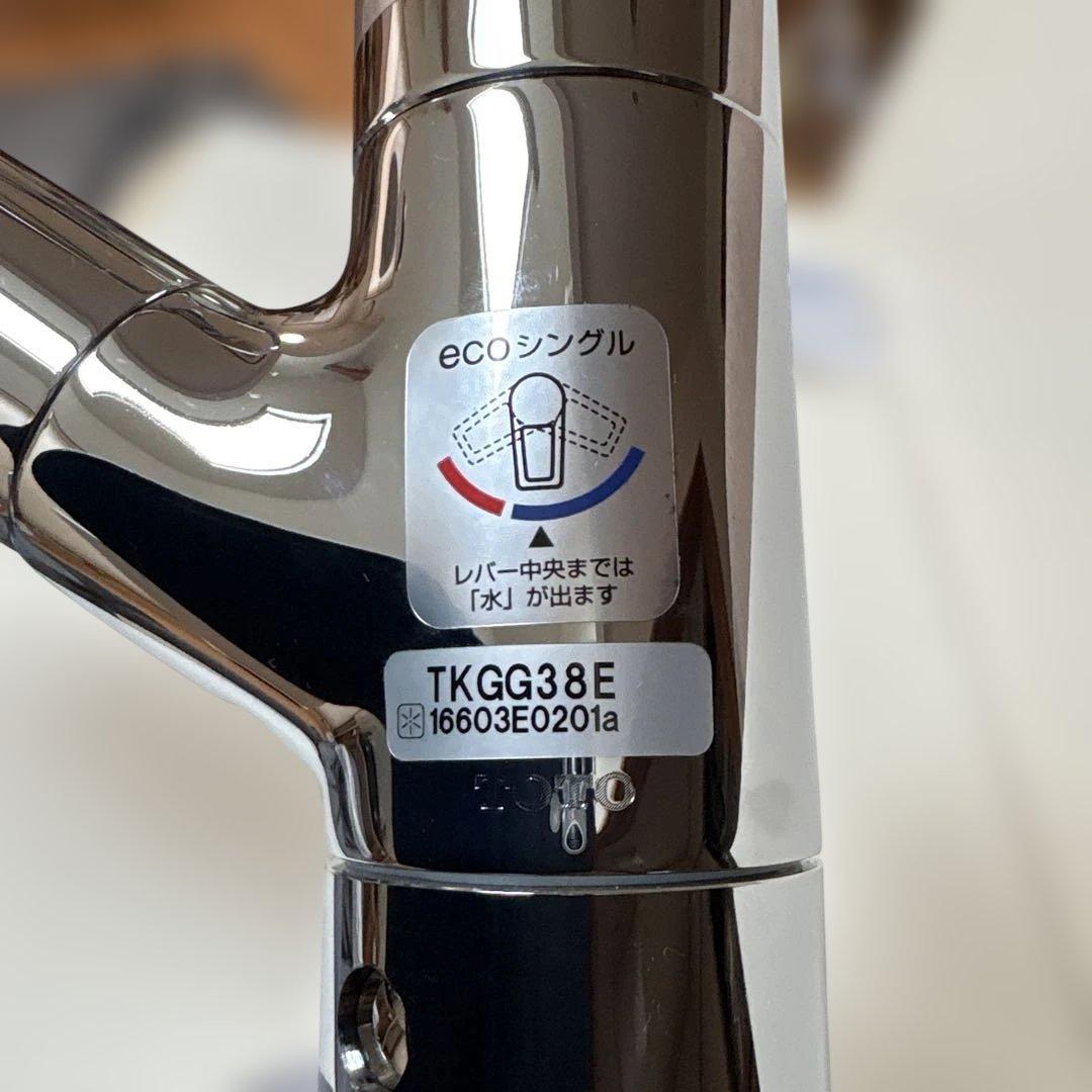 TOTO キッチン用水栓 浄水器内蔵形 シングルレバー混合水栓 TKGG38E