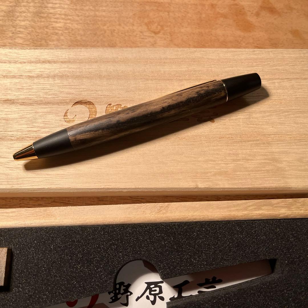 【野原工芸】特上黒柿　ボールペン・ロータリータイプ