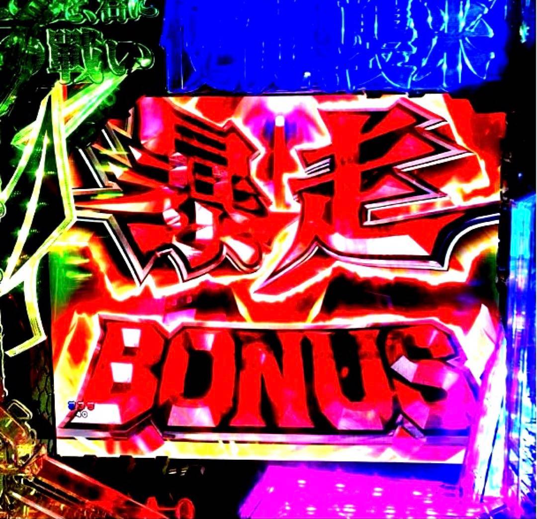 ⭐️パチンコ実機＊フルカスタム仕様＊Ｐエヴァンゲリオン15＊未来への咆哮＊送料込‼️