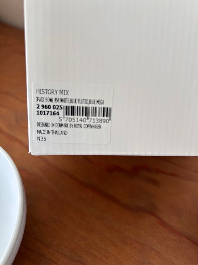 ボウル　13cm 3個　プレイン　メガ　ホワイト