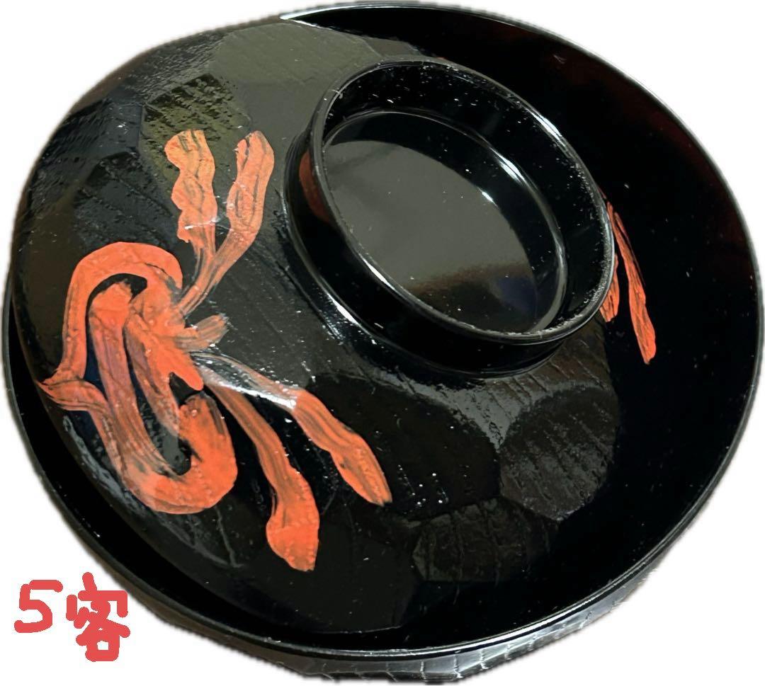 魯山人写し32点セット