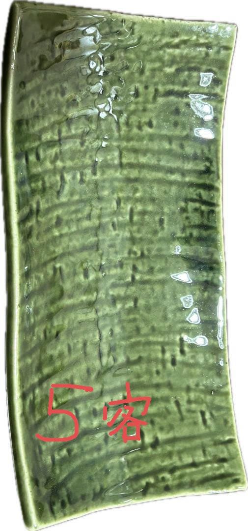 魯山人写し32点セット