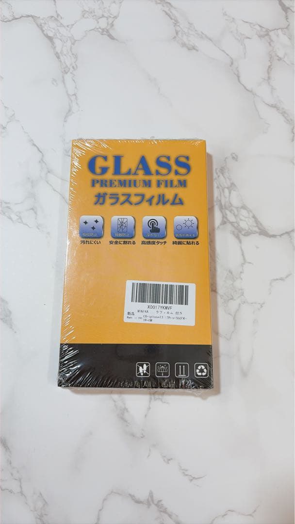 iPhone13Pro ゴールド　バッテリー交換済み　ガラスフィルム付き