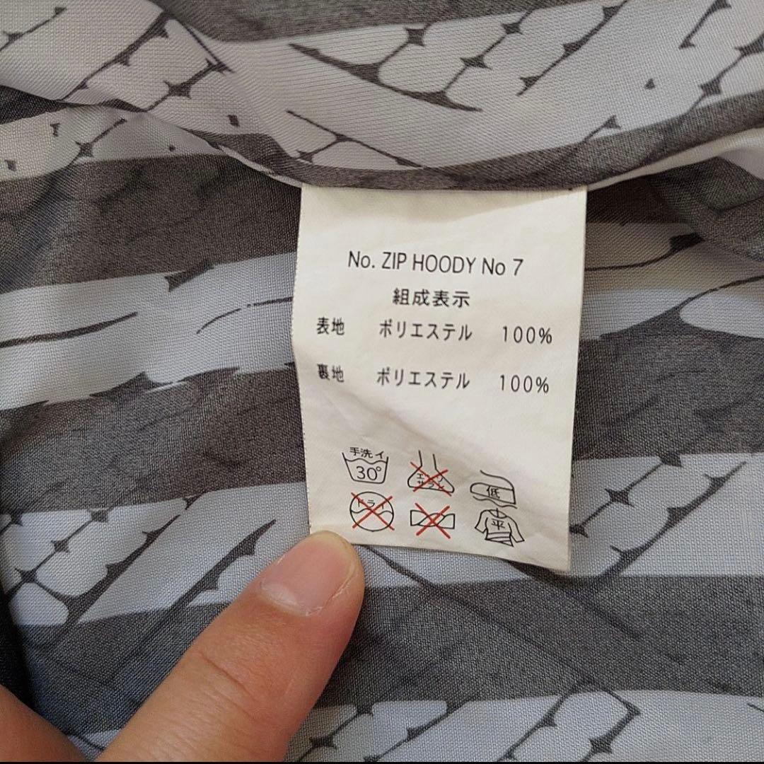 ★ マウンテンロックスター スノーボードウェア Sサイズ　ユニセックス★