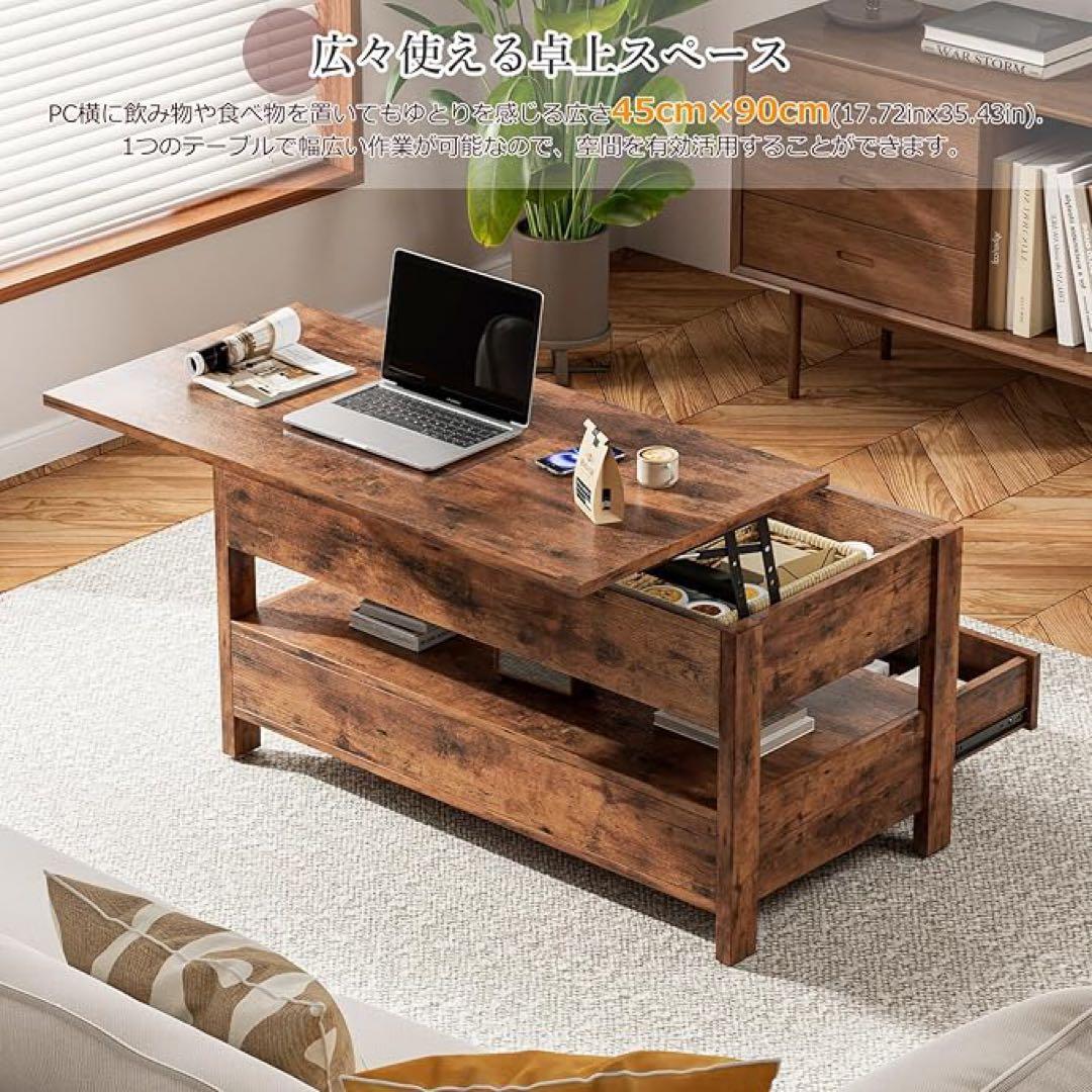 ローテーブル昇降式 コーヒーテーブル 木製 引き出し付き 収納付き