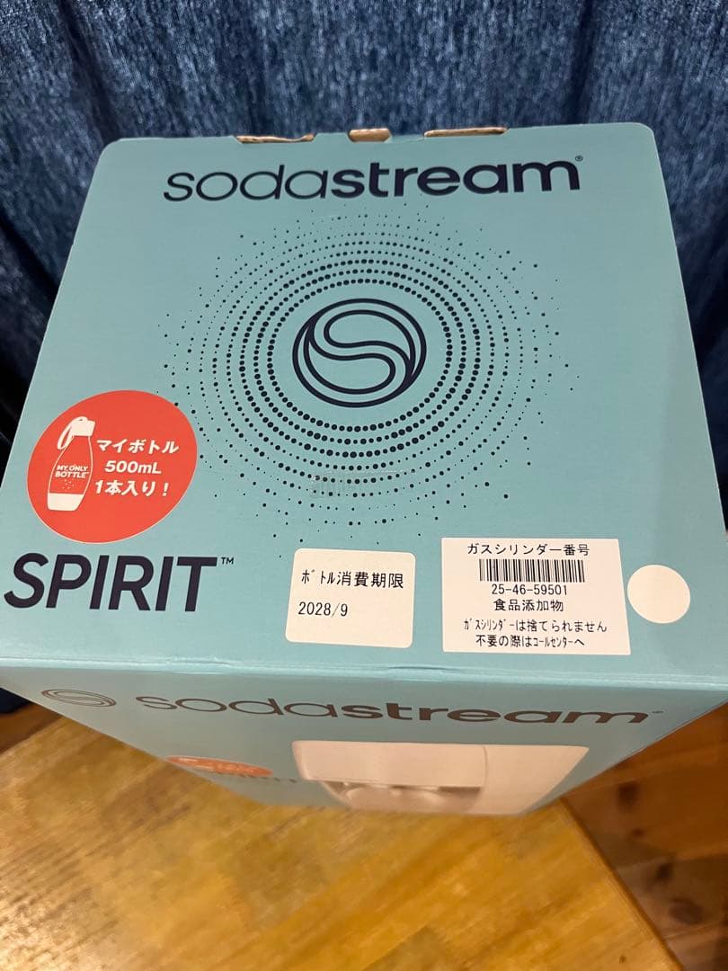新品⭐︎未使用⭐︎箱付　ソーダストリーム　すぐ使えます　炭酸水製造機