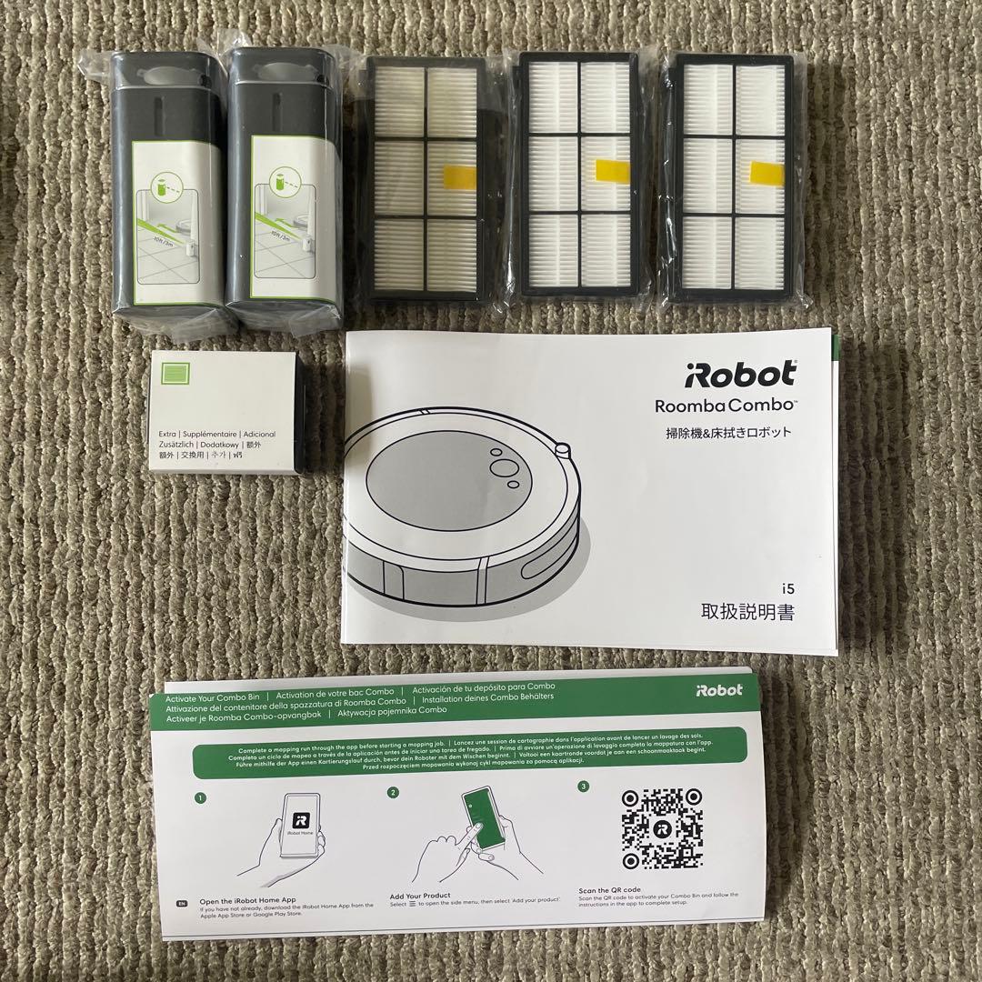 iRobot ルンバ i5 充電ドック付き