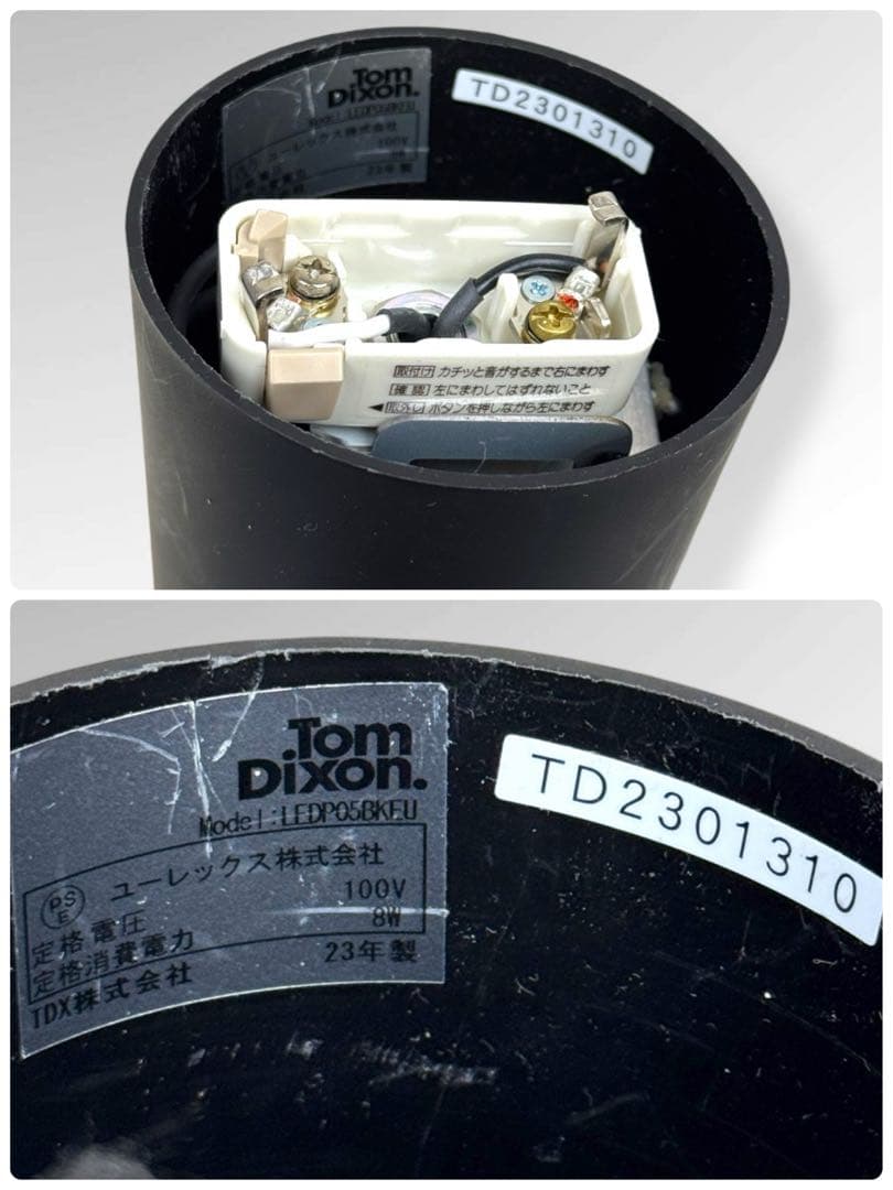 正規品 TOM DIXONトム・ディクソン BEAT WIDE PENDANT