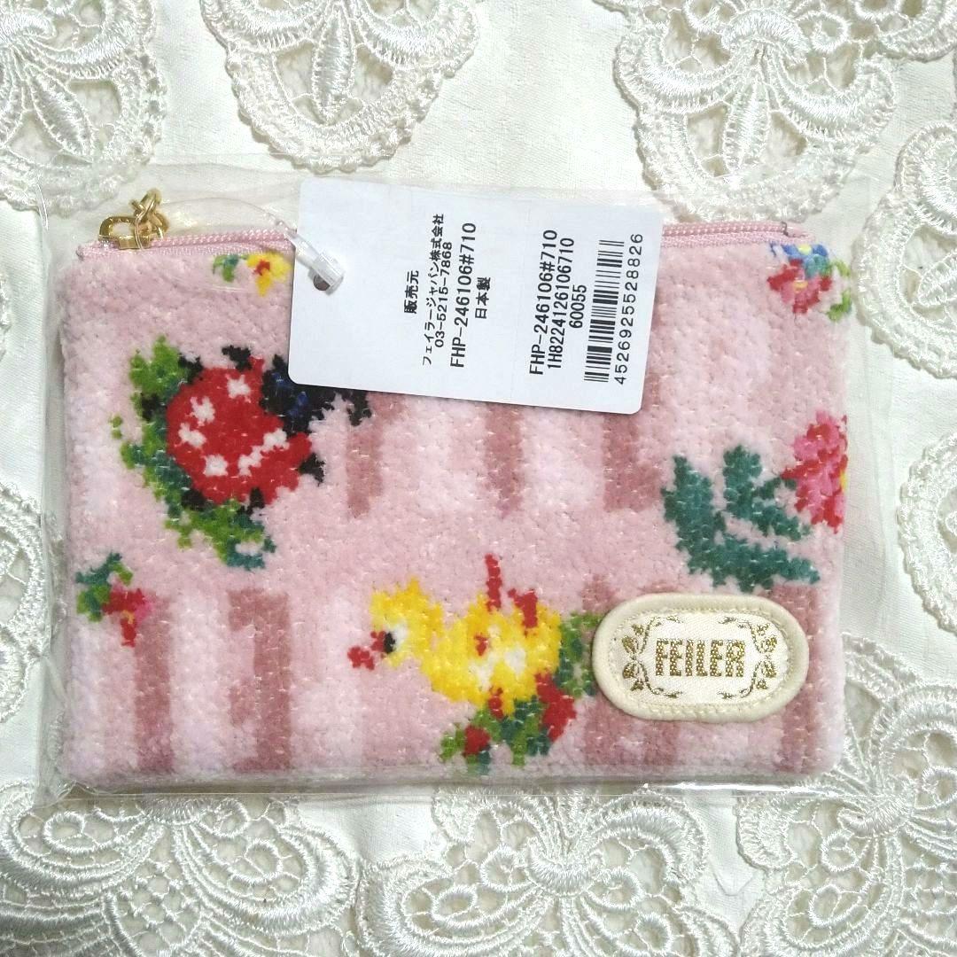 【新品】フェイラーアンドハイジ　ティッシュポーチ＆ハンカチ 2点セット